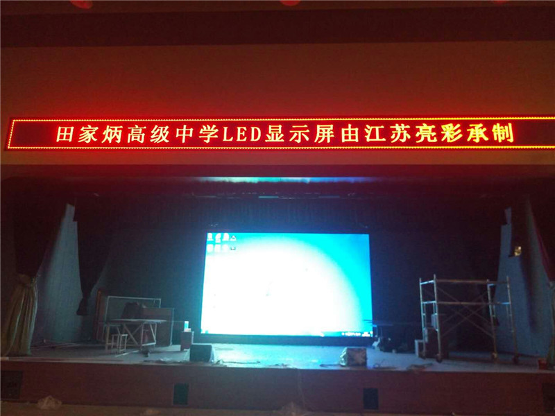 蘇州某高級中學(xué)學(xué)校會堂項目P4