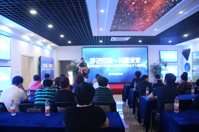 常州市民營企業家隊伍建設“百千萬工程”學員走訪