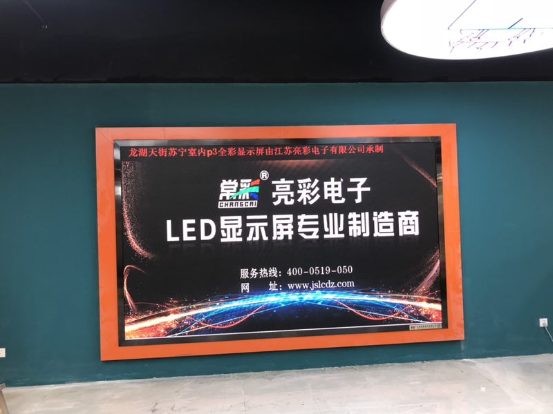 [用戶知識] led顯示屏是否節(jié)能如何查看？