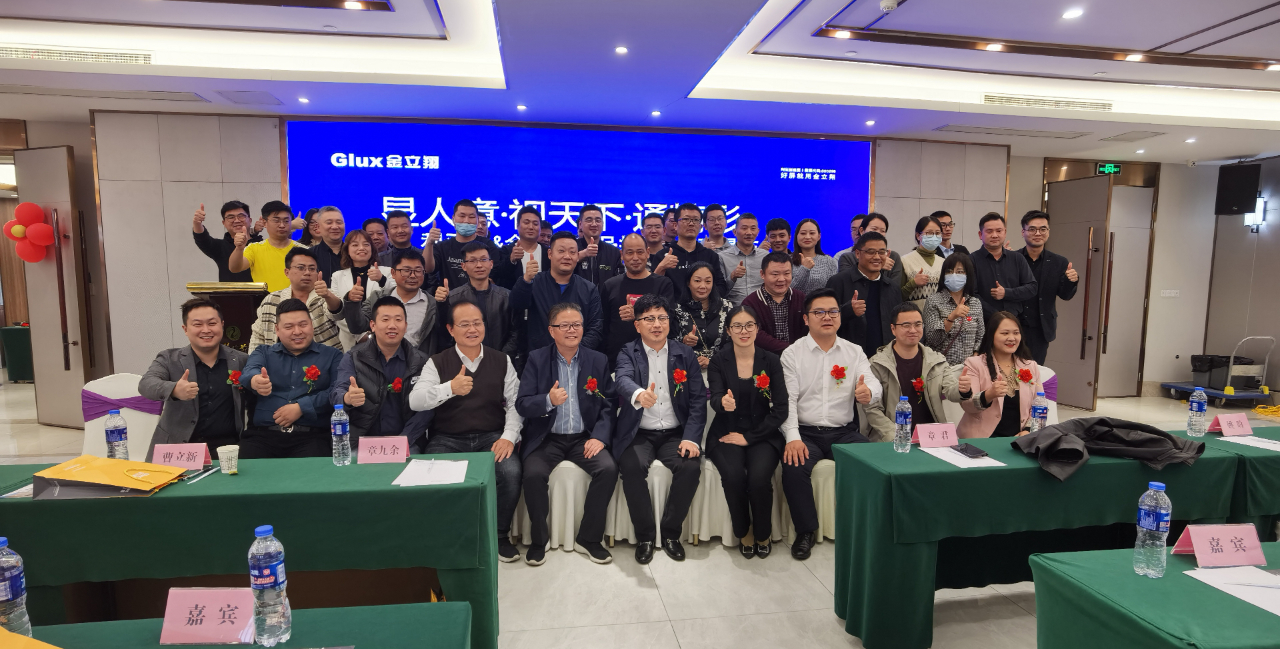 金立翔江蘇渠道產(chǎn)品推介會---無錫站圓滿舉辦！